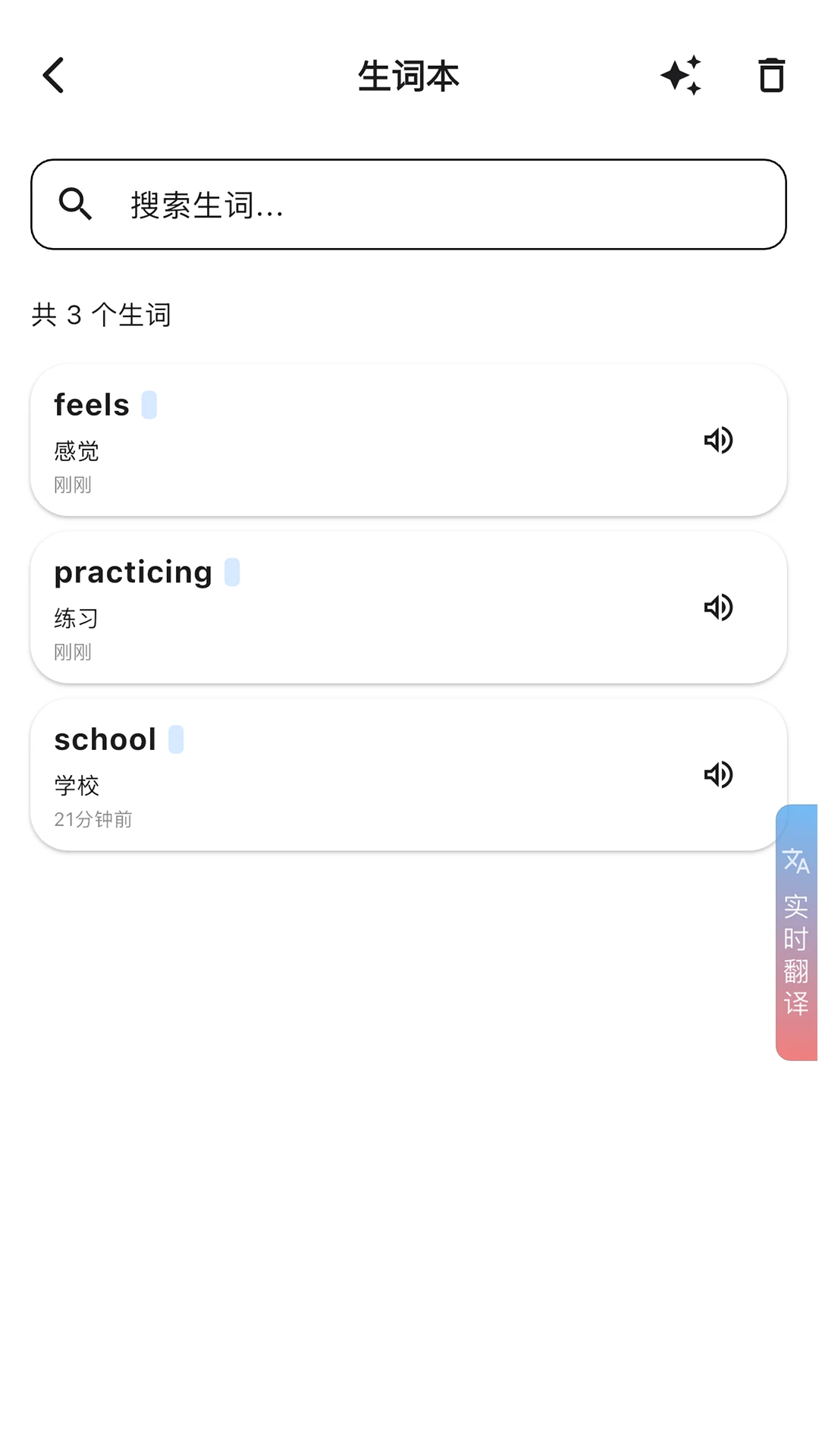 INNOTRIK(����ѧϰ����)v1.2.88 ��׿��