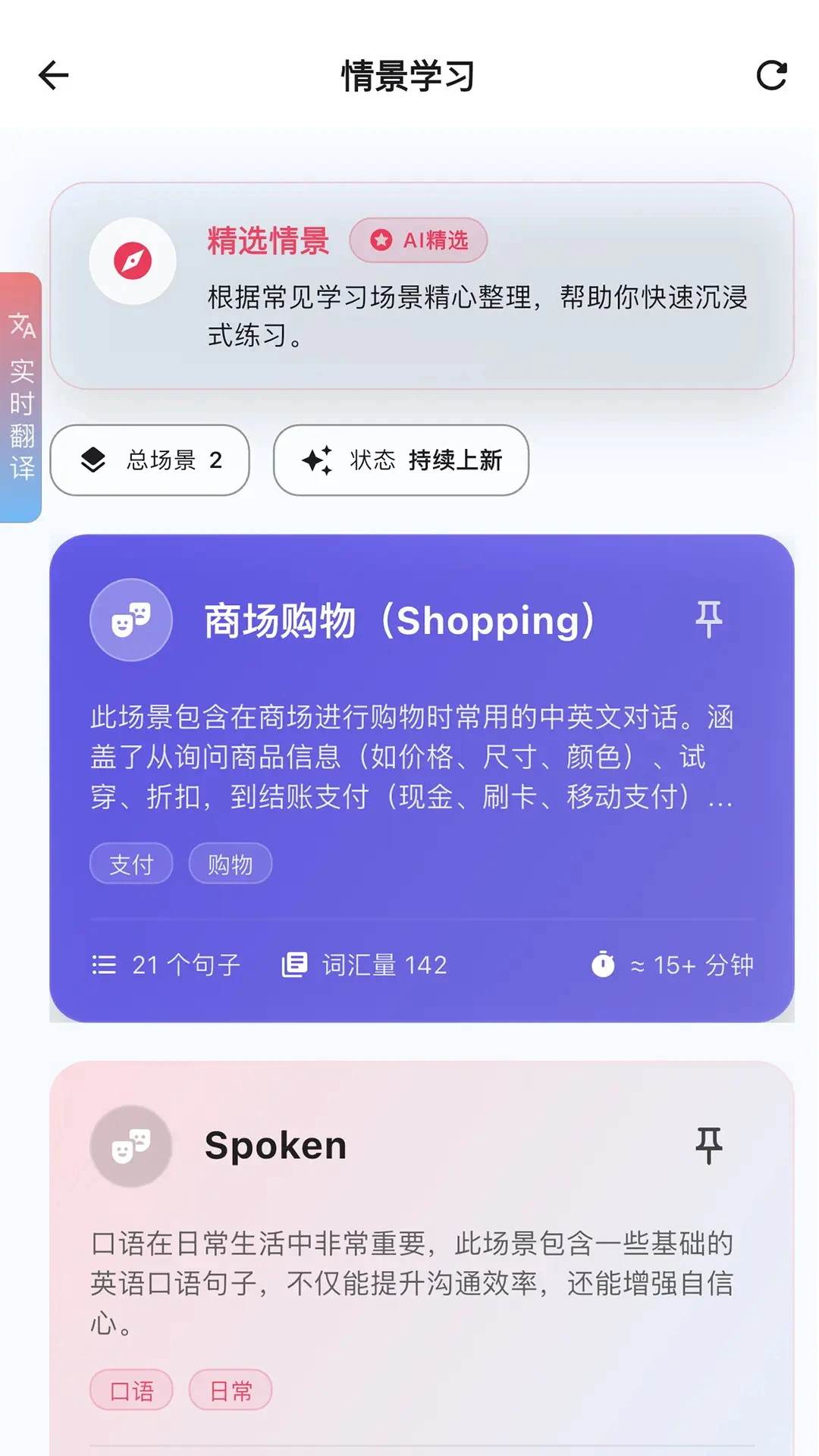 INNOTRIK(����ѧϰ����)