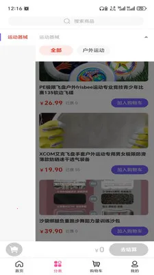 �ƺ���(��Ʒһվʽ�ɹ�)v3.5.7 ��׿��