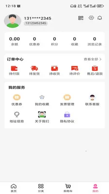 �ƺ���(��Ʒһվʽ�ɹ�)v3.5.7 ��׿��