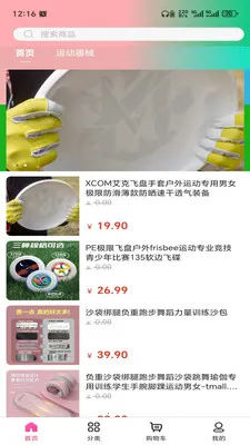 �ƺ���(��Ʒһվʽ�ɹ�)v3.5.7 ��׿��