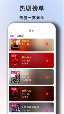 ȫ�����Ӱ�Ӵ�ȫ������(Ӱ�������Դ��)v1.6.7 ��Ѱ�