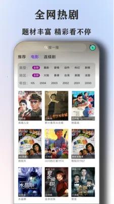 ȫ�����Ӱ�Ӵ�ȫ������(Ӱ�������Դ��)v1.6.7 ��Ѱ�