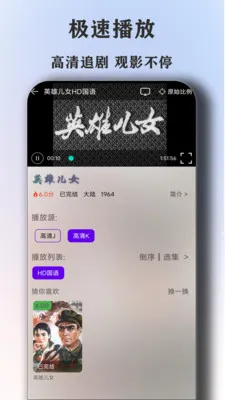 ȫ�����Ӱ�Ӵ�ȫ������(Ӱ�������Դ��)v1.6.7 ��Ѱ�