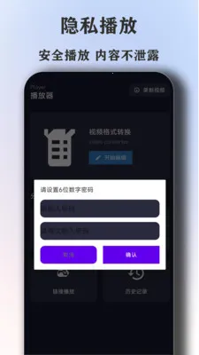 ȫ�����Ӱ�Ӵ�ȫ������(Ӱ�������Դ��)v1.6.7 ��Ѱ�