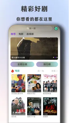 ȫ�����Ӱ�Ӵ�ȫ������(Ӱ�������Դ��)v1.6.7 ��Ѱ�