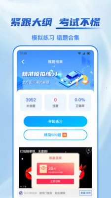 123ѧ������(ѧ����������)v1.1.2 ��Ѱ�