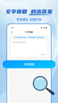 123ѧ������(ѧ����������)v1.1.2 ��Ѱ�