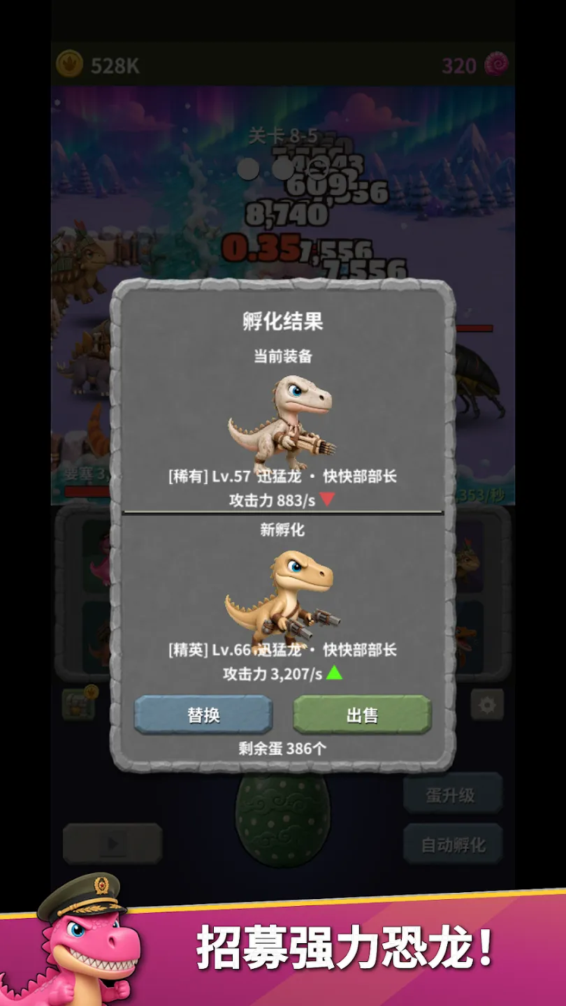 �����۹�����ս(�������÷�����Ϸ)v1.0.0 �ֻ���