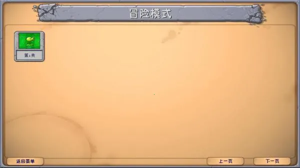 ֲ���ս��ʬ(������Ϸ�淨)v2.0.5 ��Ѱ�