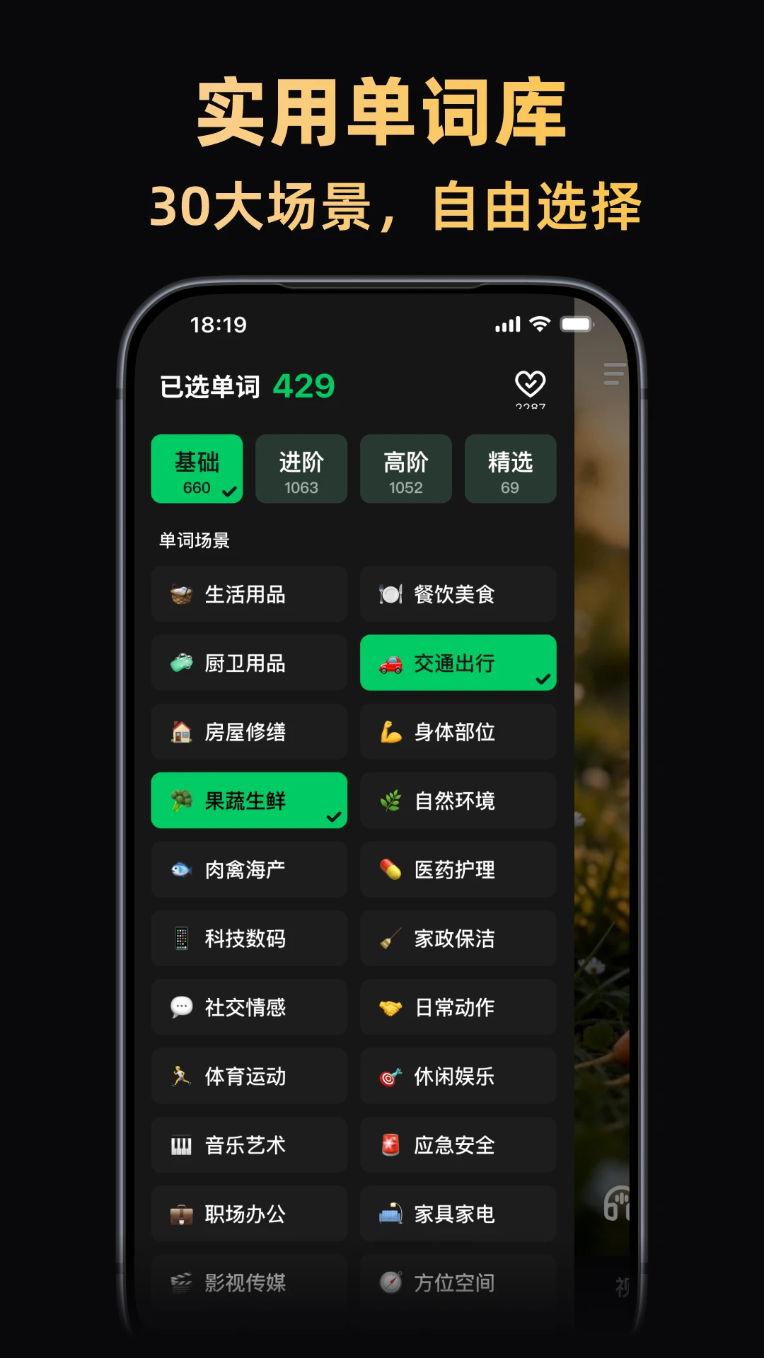 阿美英语(英语学习平台) 阿美英语(英语学习平台)