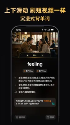 ����Ӣ��(Ӣ��ѧϰƽ̨)v2.0.1 �ٷ�����