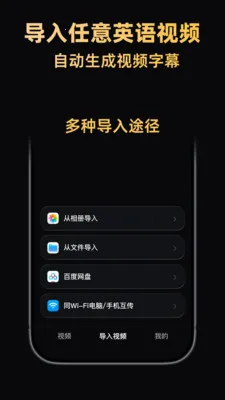 ����Ӣ��(Ӣ��ѧϰƽ̨)v2.0.1 �ٷ�����