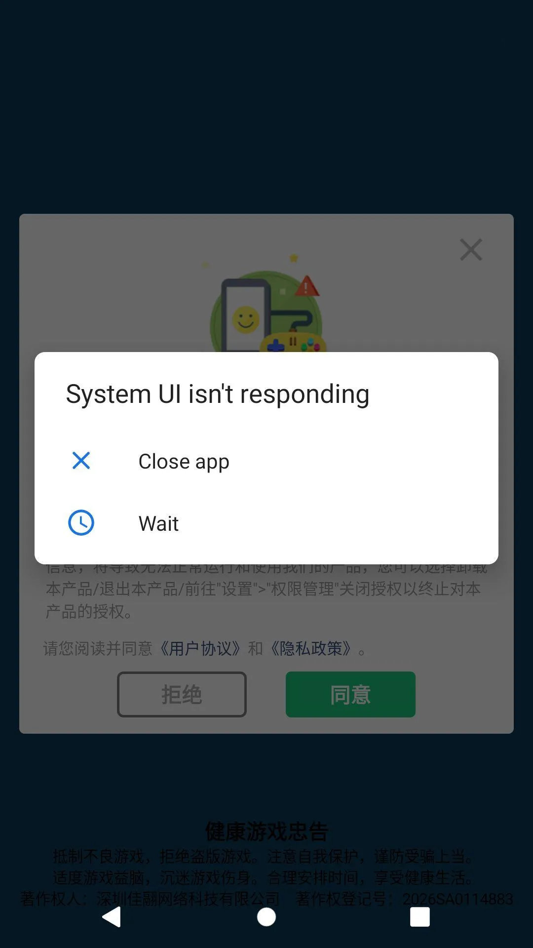 ָ���ѹ��(���н�ѹС��Ϸ)v1.0.1 ��Ѱ�