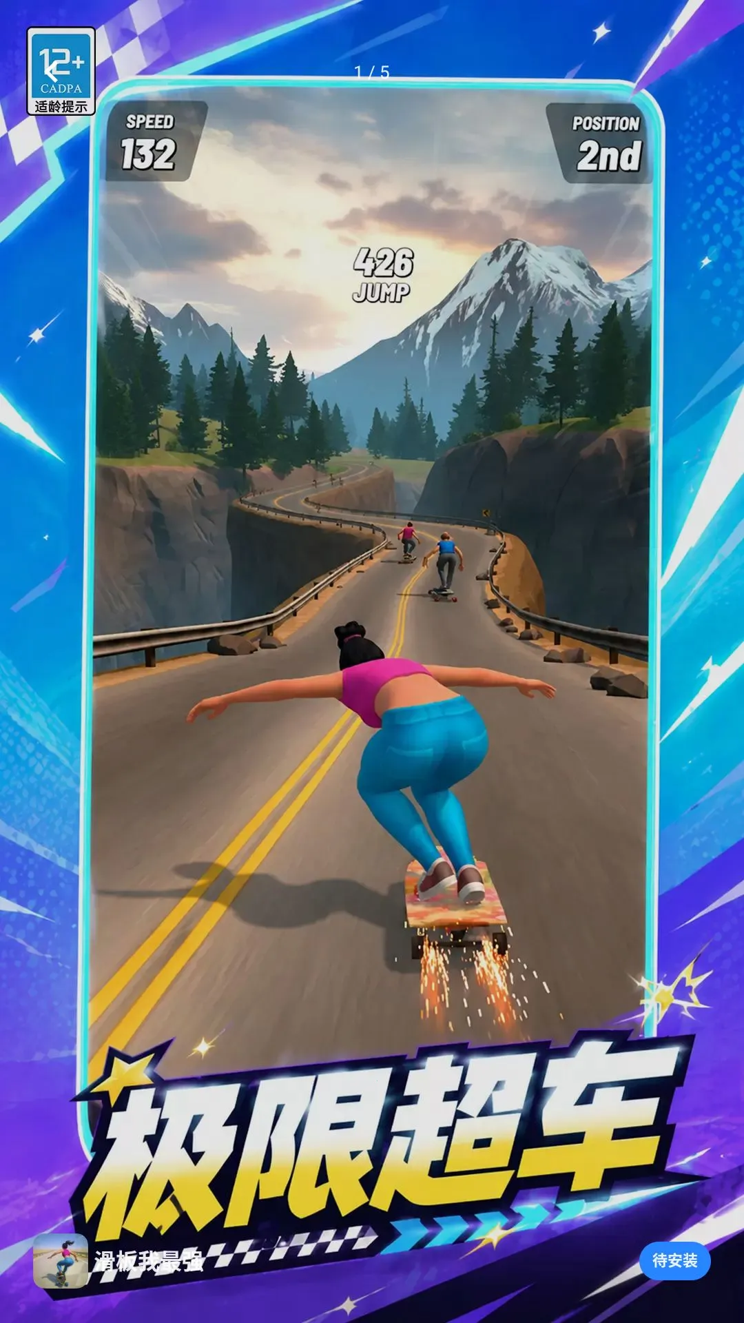 ��������ǿ��Ϸ(дʵ������Ϸ)v1.0.1 �ֻ���