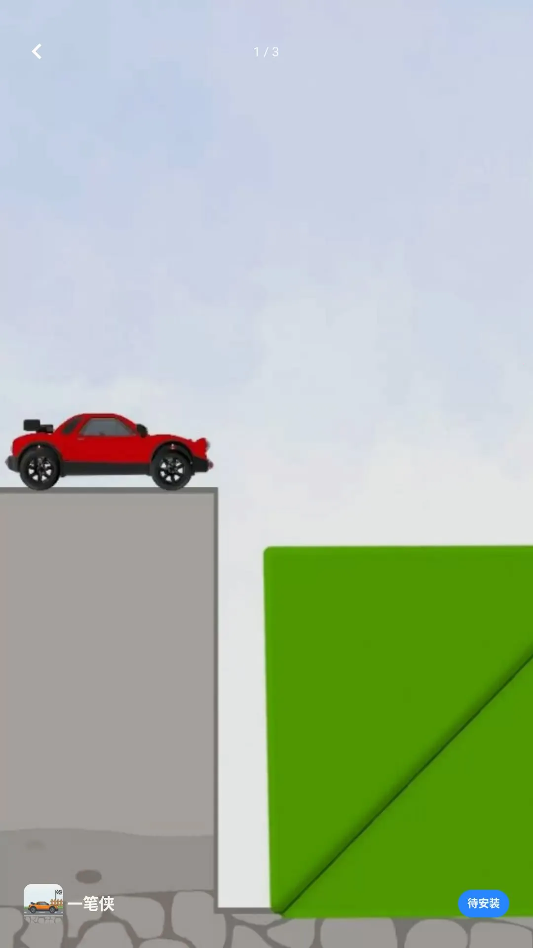 һ����С��Ϸ2026�ٷ����°汾v1.0.0 ��׿��