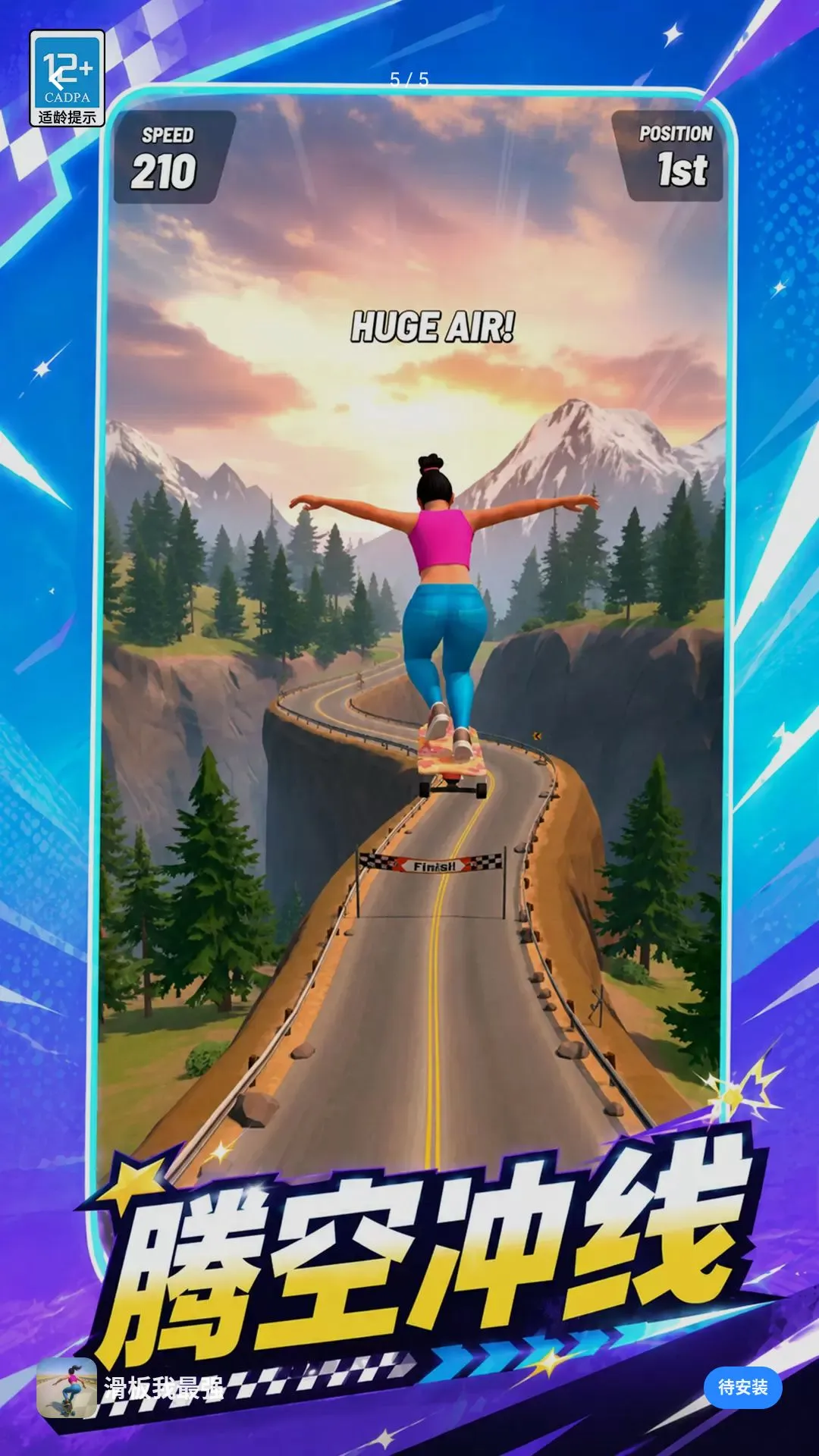 ��������ǿ��Ϸ(дʵ������Ϸ)v1.0.1 �ֻ���
