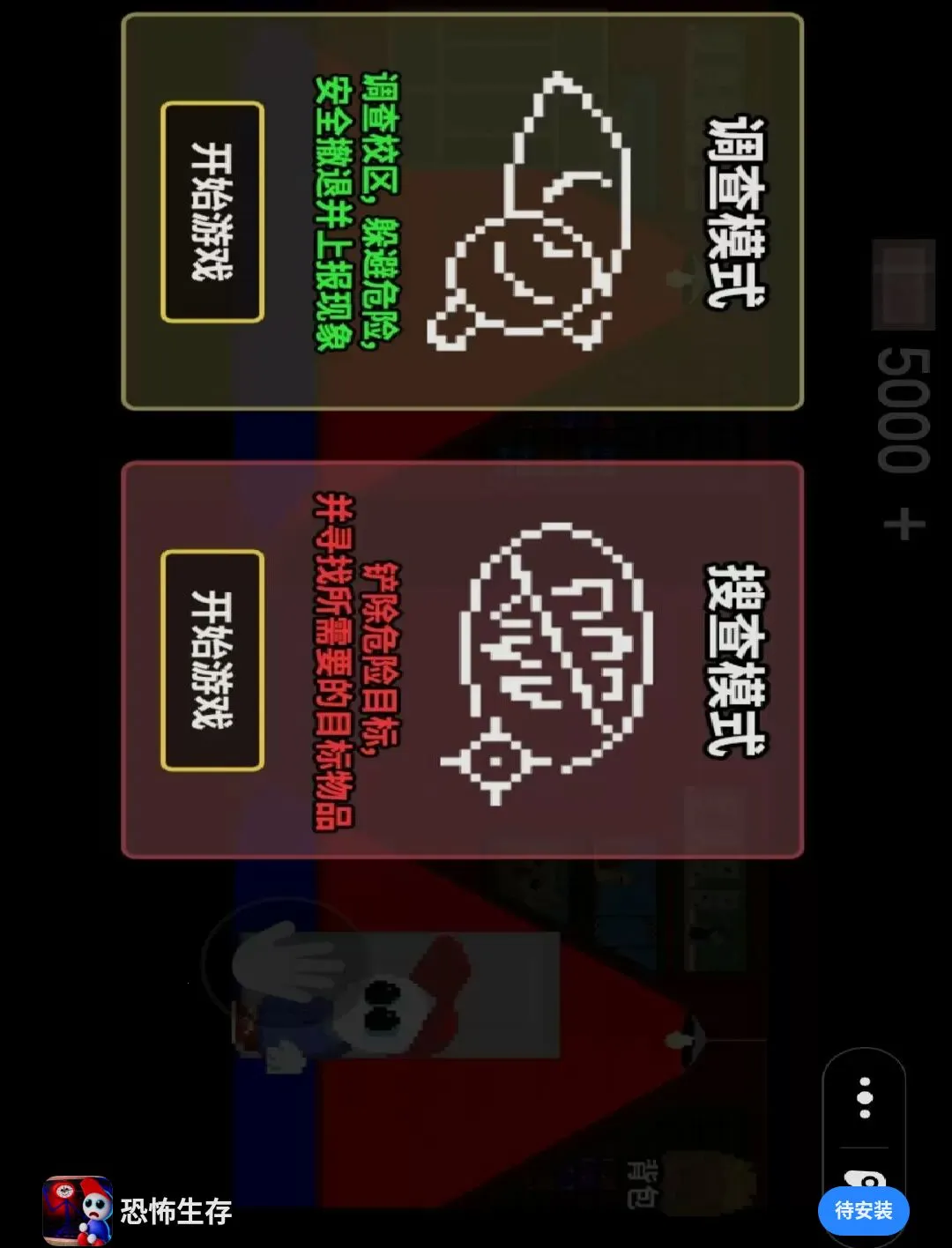 �ֲ�����(�ֲ�������Ϸ)v1.0 ��Ѱ�