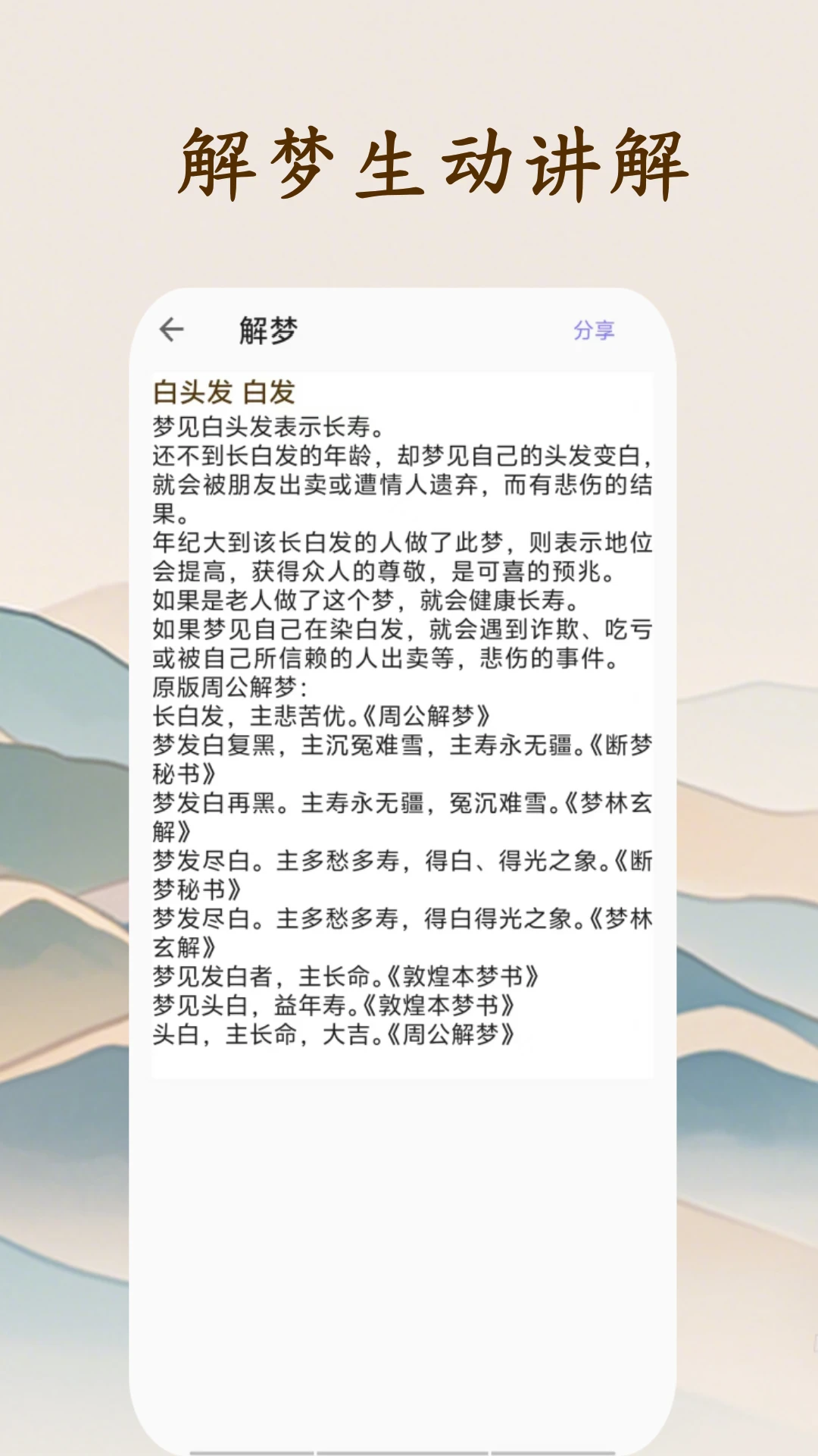 �ܹ����δ�ʦ(���ι���ƽ̨)v6 ��Ѱ�