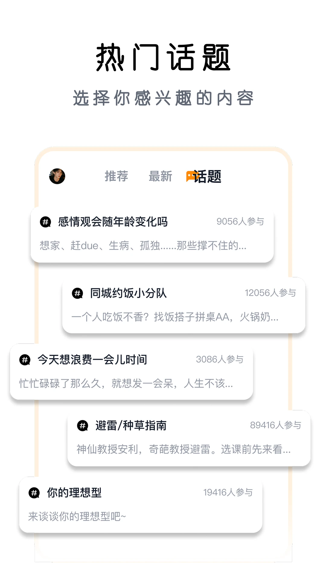 ��Ƥ����2026�ٷ����°汾v1.0.0 ��׿��