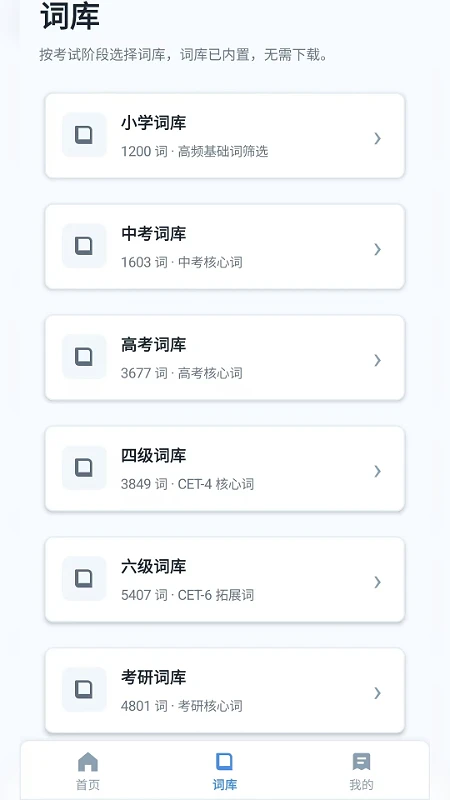 �ɼǱ�����Ӣ��ʻ�ѵ����׿���ֻ���v2.6.179.1 ��Ѱ�