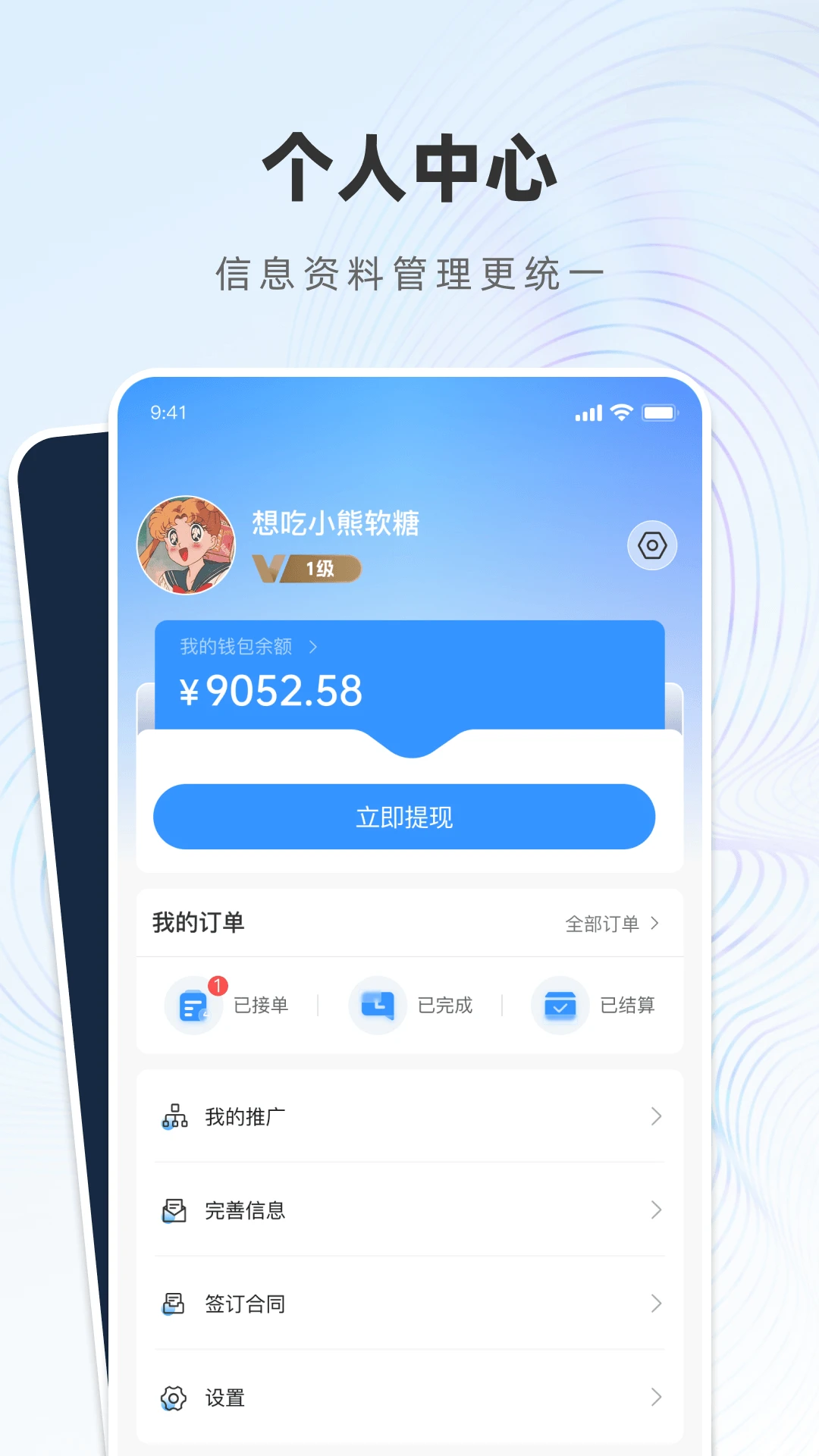 ���д������ֻ���v1.0.0 �ٷ�����