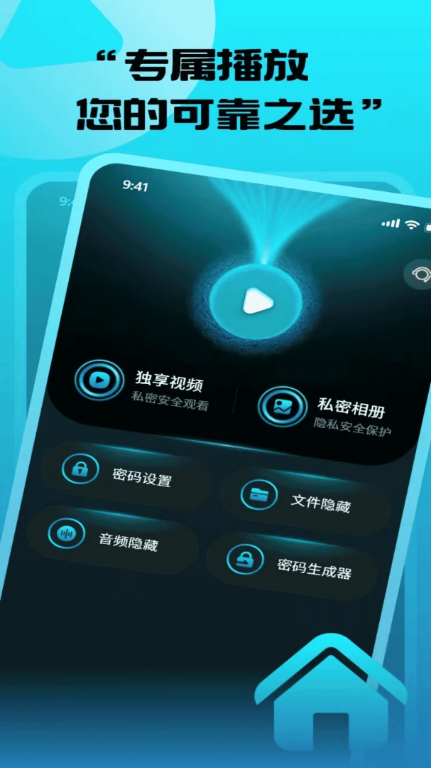 ܷܷ��˽������(��˽Ӱ������)v1.0.0 ��׿��