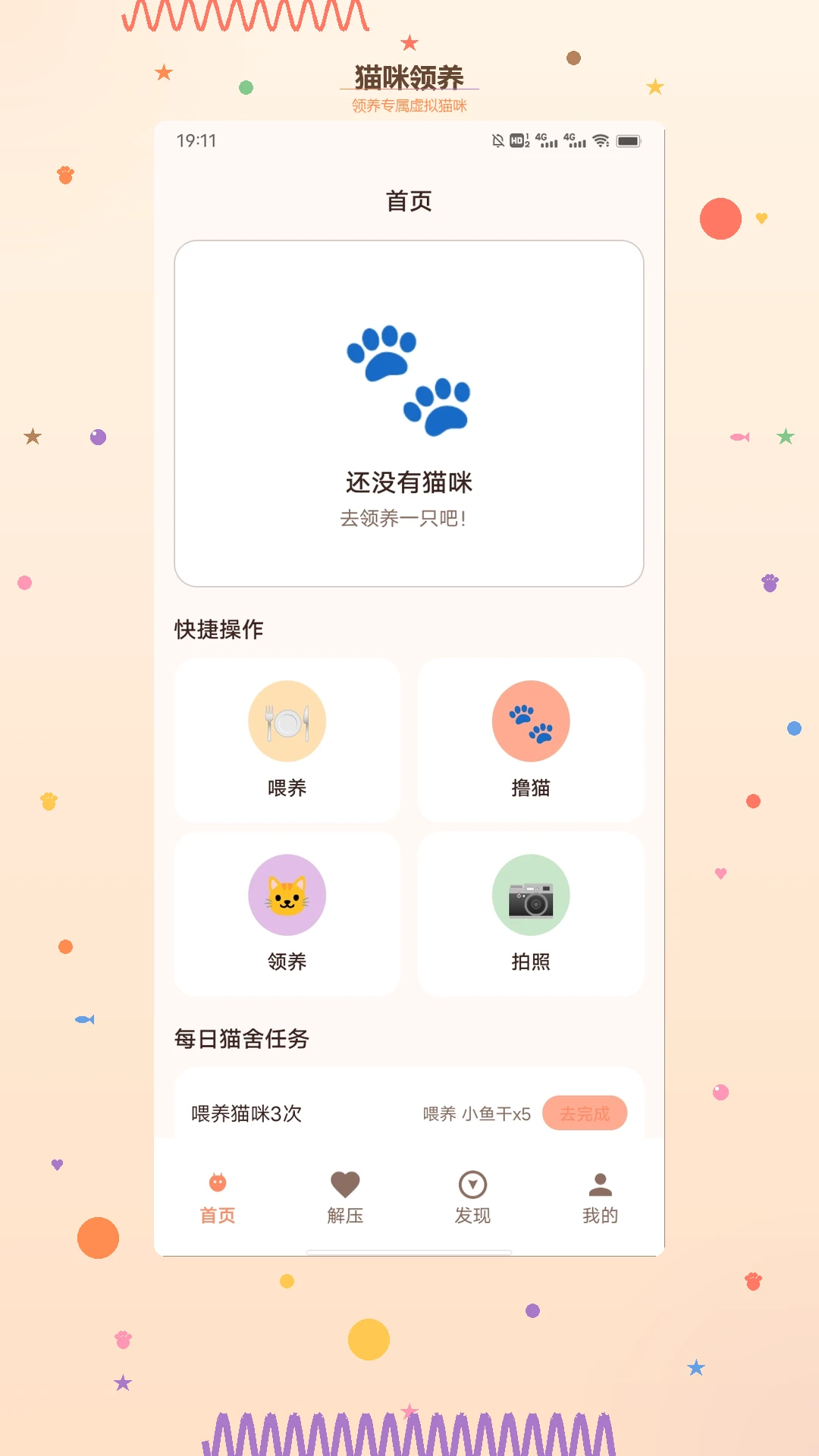 è��ʱ�ⷭ��APP�����ֻ���v1.3 �ٷ�����