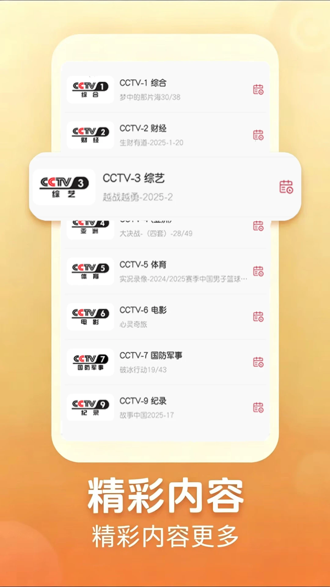 �ֻ�������Ӱ�׿���ֻ���v1.0.1 �ֻ���
