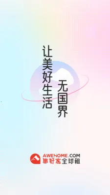 ���ü���ѧ�������ⷿ����ƽ̨��׿���ֻ���v6.9.3 �ֻ���