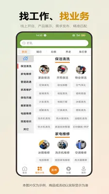 �վ�(�������ƽ̨)v1.0.5 ��Ѱ�