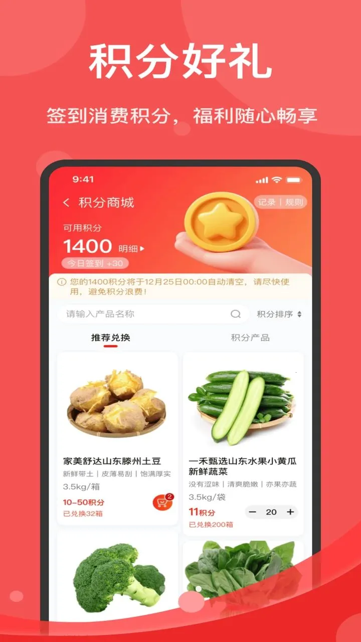 �����(���ʹ�Ӧ��ƽ̨)v1.6.006 �ٷ�����