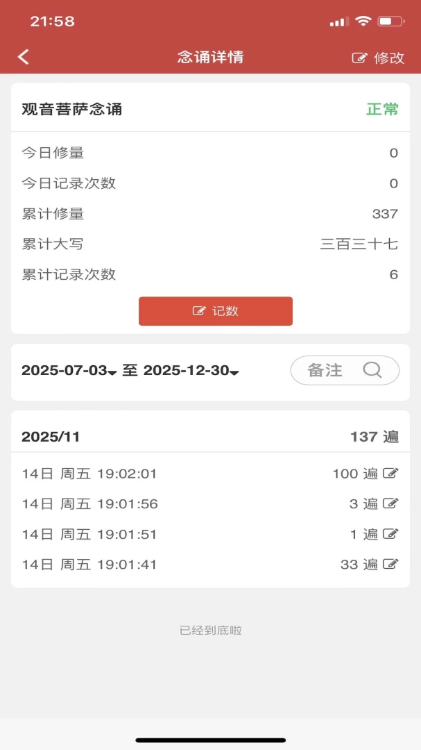 �������(�����ճ�����)v26.3 ��Ѱ�