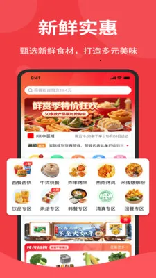 �����(���ʹ�Ӧ��ƽ̨)v1.6.006 �ٷ�����