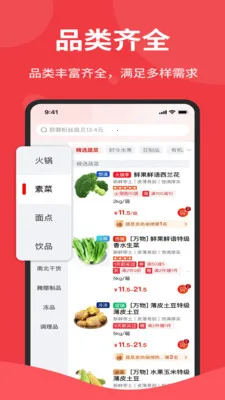 �����(���ʹ�Ӧ��ƽ̨)v1.6.006 �ٷ�����