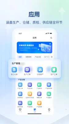 ��˼������(������Ӫ����)v1.0.2 �ٷ�����