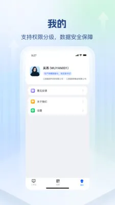 ��˼������(������Ӫ����)v1.0.2 �ٷ�����