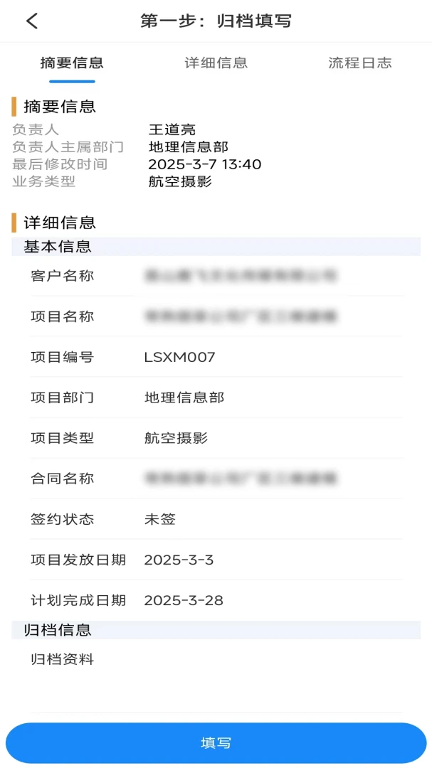 ���ҽ��칫(��ҵ��������)v1.49 �ٷ�����