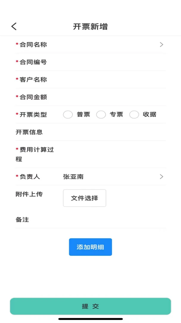 ���ҽ��칫(��ҵ��������)v1.49 �ٷ�����
