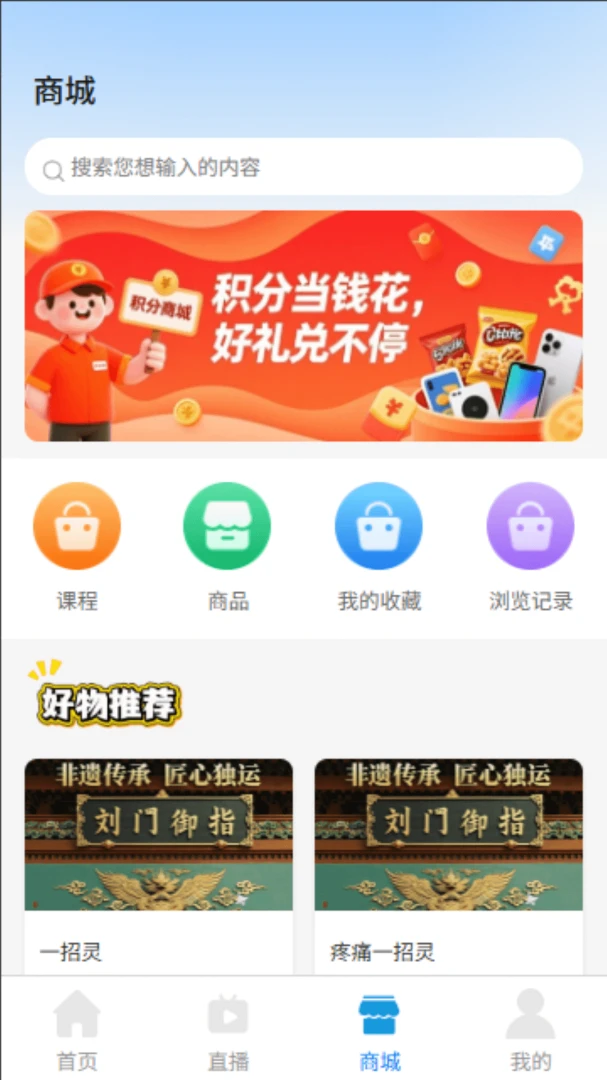 ���T��ָ(��ָ����ƽ̨)v1.1.1 ��׿��