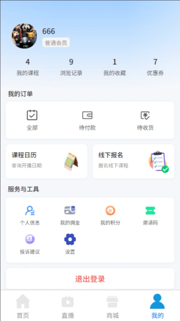���T��ָ(��ָ����ƽ̨)v1.1.1 ��׿��