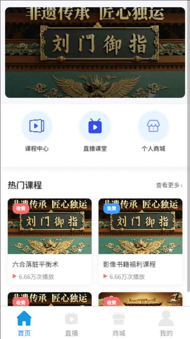 ���T��ָ(��ָ����ƽ̨)v1.1.1 ��׿��