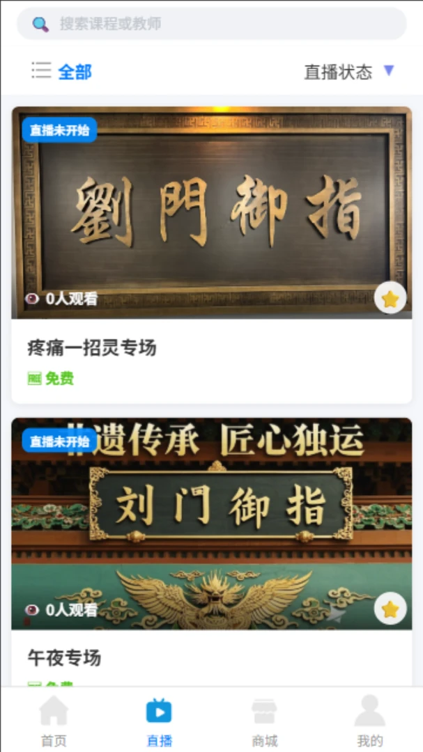 ���T��ָ(��ָ����ƽ̨)v1.1.1 ��׿��
