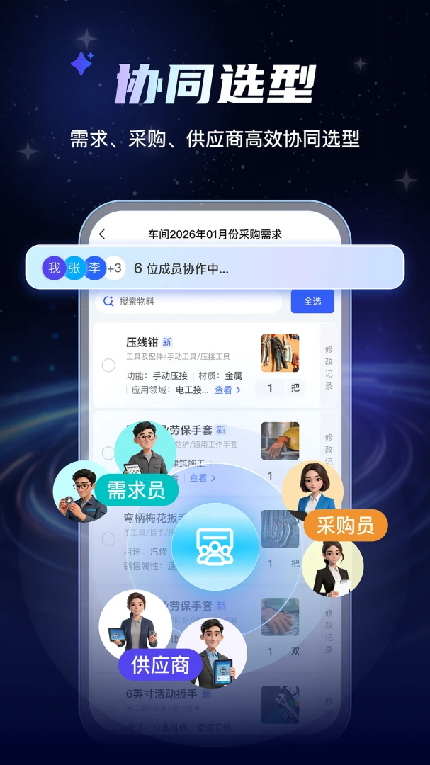 AI���Ϲܼ�(���Ϲ�������)v1.0.7 �ֻ���