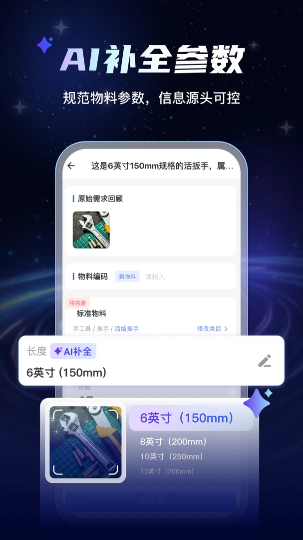 AI���Ϲܼ�(���Ϲ�������)v1.0.7 �ֻ���