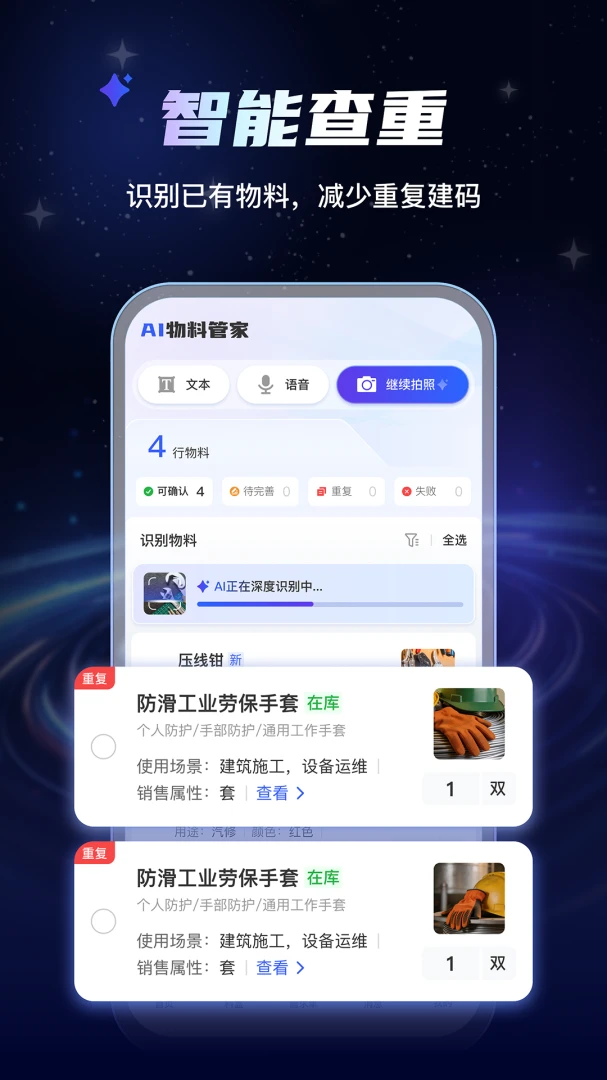 AI���Ϲܼ�(���Ϲ�������)v1.0.7 �ֻ���