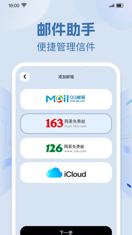 �ֻ���������ʼ���׿���ֻ���v1.0.1 ��׿��