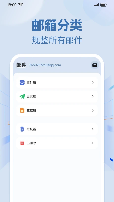 �ֻ���������ʼ���׿���ֻ���v1.0.1 ��׿��
