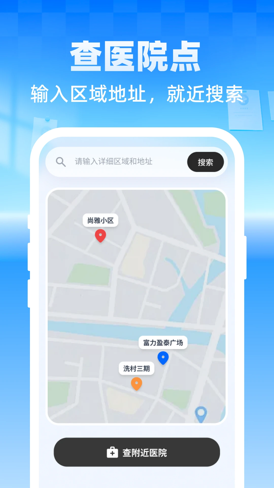 ����ר�����ܼҰ�׿���ֻ���v1.0.1 �ֻ���