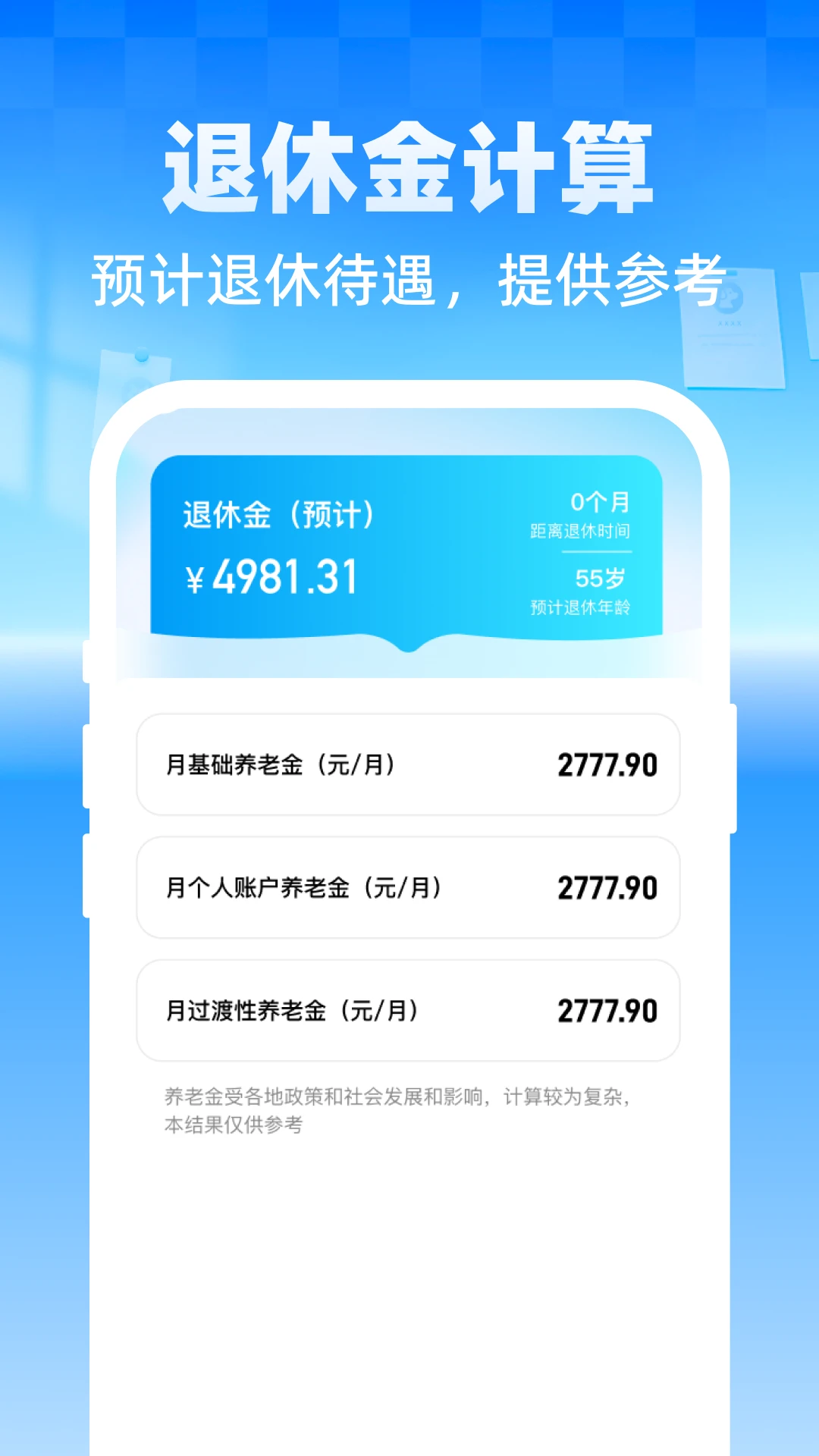 ����ר�����ܼҰ�׿���ֻ���v1.0.1 �ֻ���